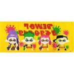中古雑貨 ボーイ＆ガール タオル 「Splatoon2(スプラトゥーン2)×TOWER RECORDS」