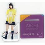 中古アクリルスタンド・アクリルパネル 清宮レイ 個別