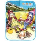 中古ビニールシート・レジャーシート [単品] 各務原なでしこ＆志摩リン レジャーシート 「DJCD らじキャン△〜ゆるキ