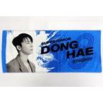 中古雑貨 ドンヘ フェイスタオル 「SUPER JUNIOR WORLD TOUR “SUP