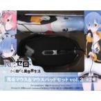 中古家電サプライ レム 光るマウス＆マウスパッドセットvol.2 「Re：ゼロから始まる異世界生活」
