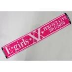 中古雑貨 E-girls マフラータオル IGNITION 「E-girls PERFECT LIVE 2011 2020」