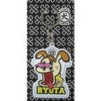 中古雑貨 片寄涼太 ジェネ犬ラバーキーホルダー 「GENERATIONS PERFECT LIVE 2012→2020」 E