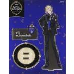 中古アクリルスタンド・アクリルパネル ヴィル・シェーンハイト アクリルスタンド 制服Ver. 「ディズニー ツイステッ