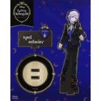 中古アクリルスタンド・アクリルパネル エペル・フェルミエ アクリルスタンド 制服Ver. 「ディズニー ツイステッドワ