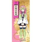 中古雑貨 甘露寺蜜璃 スポーツタオル 「鬼滅の刃」