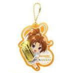中古雑貨 中川夏紀 サマーアンサンブル アクリルチャーム 「響け!ユーフォニアム」