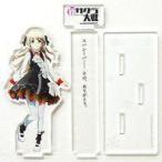 中古アクリルスタンド・アクリルパネル クラーラ アクリルスタンド 「新サクラ大戦 the Animation」