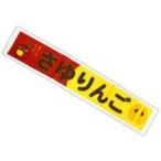 中古雑貨 松村沙友理 メンバーデザイン個別マフラータオル2020 「乃木坂46 真夏のドリームくじ 第2弾」 オフィ