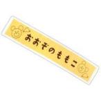 中古雑貨 大園桃子 メンバーデザイン個別マフラータオル2020 「乃木坂46 真夏のドリームくじ 第2弾」 オフィシ
