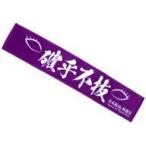 中古雑貨 林瑠奈 メンバーデザイン個別マフラータオル2020 「乃木坂46 真夏のドリームくじ 第2弾」 オフィシャ