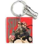 中古雑貨 集合 アクリルキーリング 「SPY×FAMILY」 地獄楽＆SPY×FAMILYフェアグッズ