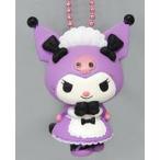 中古雑貨 クロミ(クラシカルロリータ) 「マイメロディ スイート・ロリータマスコット」