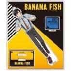 中古アクリルスタンド・アクリルパネル 02.奥村英二 アクリルフィギュア 「BANANA FISH」