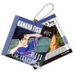 中古雑貨 奥村英二 「BANANA FISH トレーディングスライドキーホルダー」