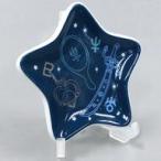 中古雑貨 守護星マーク(黒) 豆皿 「美少女戦士セーラームーン 乙女のアソートコレクション」 D賞