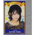 中古アクリルスタンド・アクリルパネル □咲友菜(AKB48) 生誕記念アクリルスタンド 2020年8月度オフィシャルショップ限定