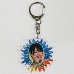 中古雑貨 [単品] 大西桃香 個別アクリルキーホルダー 