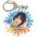 中古キーホルダー [単品] 倉野尾成美 個別アクリルキ