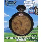 中古雑貨 デザインB(ブラウン) AM 懐中時計 「ドラゴンクエストウォーク」