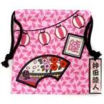 中古雑貨 神田陸人(祭nine.) 巾着+缶バッジセット(ピンク)