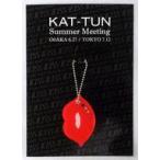 中古鏡・ミラー KAT-TUN ミラー 「KAT-TUN KISS KISS KISS Summer Meeting」 入場特典