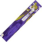 中古雑貨 へし切長谷部 スポーツタオル 「みんなのくじ 刀剣乱舞-ONLINE- 〜タオルの陣 其ノ肆〜」 E賞