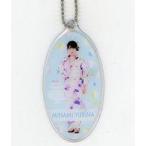 中古雑貨 南有梨菜 個別PVCランダムチャーム 「STU48 