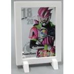 中古マグネット・磁石 仮面ライダーエグゼイド 「平成仮面ライダーシリーズ トレーディングフレームマグネットB」 仮面ライ