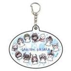 中古雑貨 集合 「アクリルキーホルダー 学園BASARA 04.梅雨ver. グラフアートデザイン」