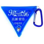 中古雑貨 高瀬愛奈 コインケース 「くじっちゃお 日向