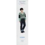 中古雑貨 エスクプス ペーパースタンド 「SEVENTEEN 2020 POP UP STORE」