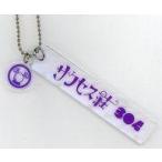 Yahoo! Yahoo!ショッピング(ヤフー ショッピング)中古雑貨 玉城裕規（ムーさん/304/紫） トレーディングアクリルキーホルダー 「テレビ演劇 サクセス