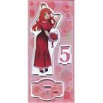 中古アクリルスタンド・アクリルパネル 中野五月 アクリルスタンド 「五等分の花嫁展 MAKEOVER」