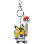 中古雑貨 ピカチュウ(野球) アクリルキーホルダー Pokemon SPORTS 「ポケットモンスター」 ポケモンセンター限