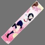 中古雑貨 藤井千里 マフラータオル 「楽天コレクション メジャーセカンド ガールズコレクション」 A-5賞