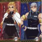 中古雑貨 全2種セット プレミアムバスタオルVol.3 「鬼滅の刃」