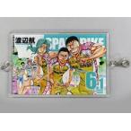 中古雑貨 集合 「弱虫ペダル カフェ 〜コミックス68巻＋68.5巻＋放課後ペダル8巻同時発売＆映画『