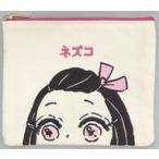 中古雑貨 竈門禰豆子 刺繍デニムポーチ 「鬼滅の刃」