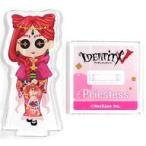 中古アクリルスタンド・アクリルパネル 祭司 アクリルスタンド 「楽天コレクション Identity