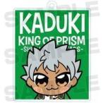 中古雑貨 仁科カヅキ 「KING OF PRISM -Shiny Seven Stars- KING O