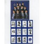 中古マグネット・磁石 集合 書道マグネット＆ステッカーセット 「ThankCUE FAN MEETING 2012」