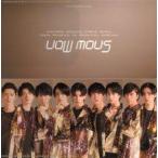 中古収納・携帯用アイテム Snow Man チケットファイル’20夏 「Johnnys’ ISLAND STORE」