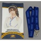 中古雑貨 山本望叶 10th Anniversary 個別チケットホ