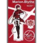 中古アクリルスタンド・アクリルパネル マリオン・ブライス アクリルスタンド 「エリオスライジングヒーローズ」