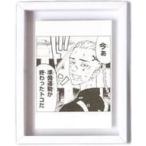 Yahoo! Yahoo!ショッピング(ヤフー ショッピング)中古マグネット・磁石 A 「東京卍リベンジャーズ コマコレ マグネットコレクション」