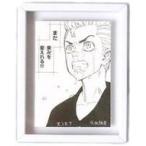 Yahoo! Yahoo!ショッピング(ヤフー ショッピング)中古マグネット・磁石 E 「東京卍リベンジャーズ コマコレ マグネットコレクション」