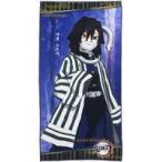中古雑貨 伊黒小芭内 プレミアムバスタオルVol.4 「鬼滅の刃」