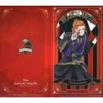 中古収納・携帯用アイテム ケイト・ダイヤモンド 「ディズニー ツイステッドワンダーランド チケットクリアファイルコ