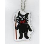 中古雑貨 【シークレット】キヨ(槍) アクキーコレクション(アクリルキーホルダー) 「LEVEL.4 in さいたまスーパーアリ